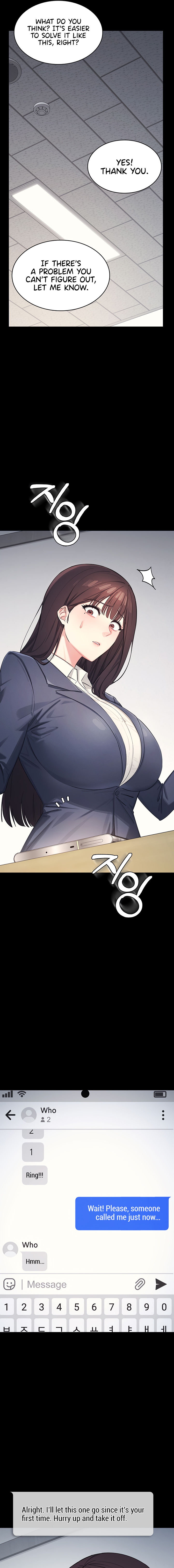 Teacher Yunji Chapter 1 - Page 7