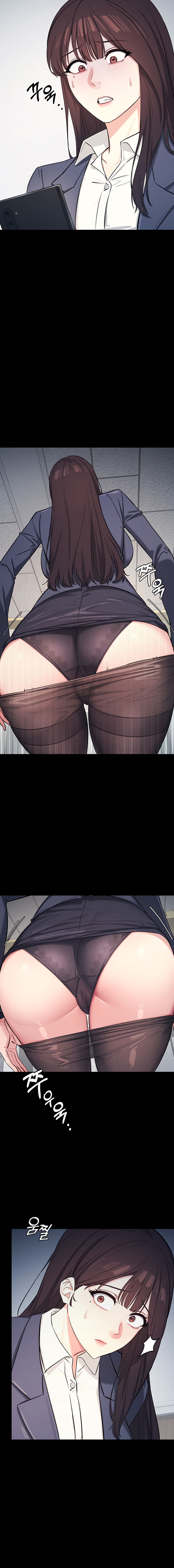 Teacher Yunji Chapter 1 - Page 8