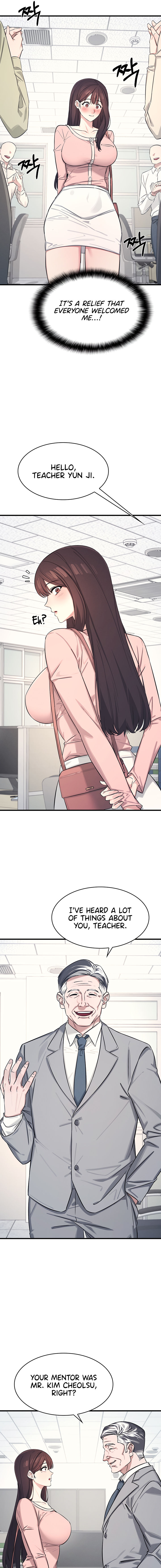 Teacher Yunji Chapter 1 - Page 15