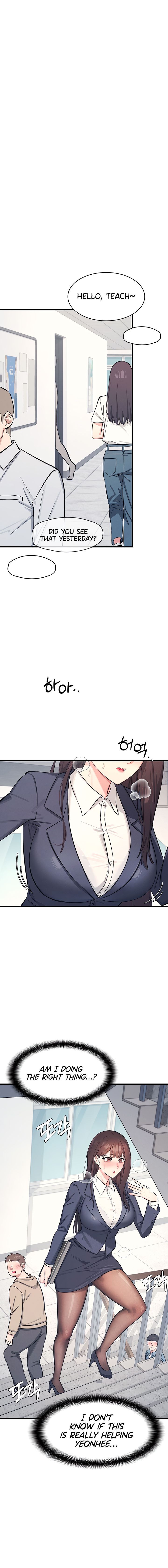 Teacher Yunji Chapter 2 - Page 20