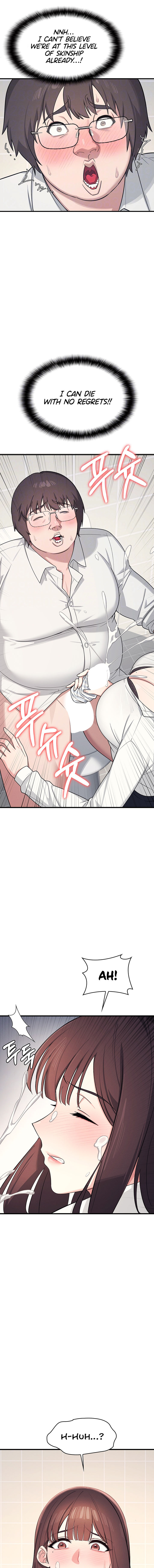 Teacher Yunji Chapter 5 - Page 5