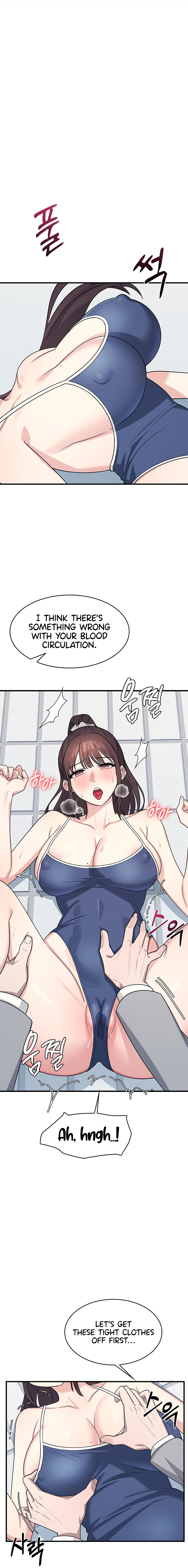 Teacher Yunji Chapter 6 - Page 7