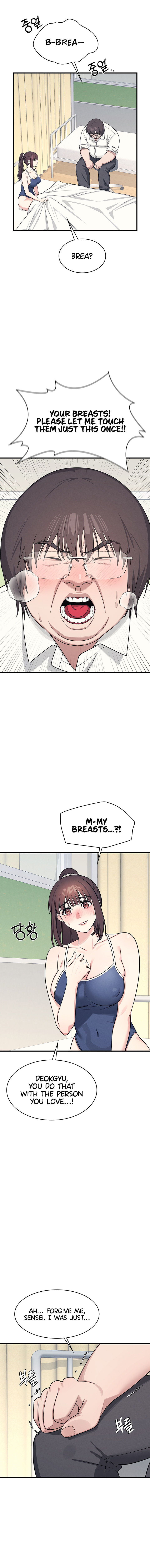 Teacher Yunji Chapter 6 - Page 19