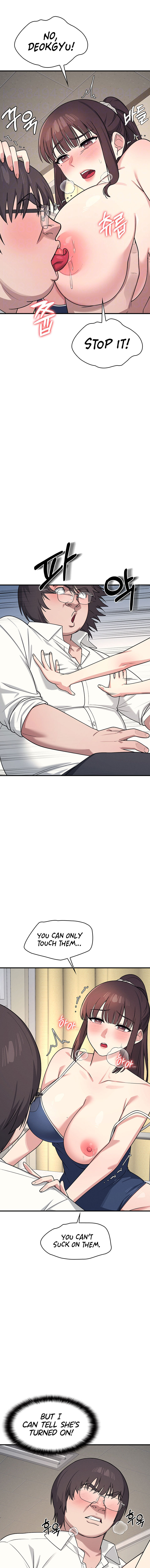 Teacher Yunji Chapter 7 - Page 5