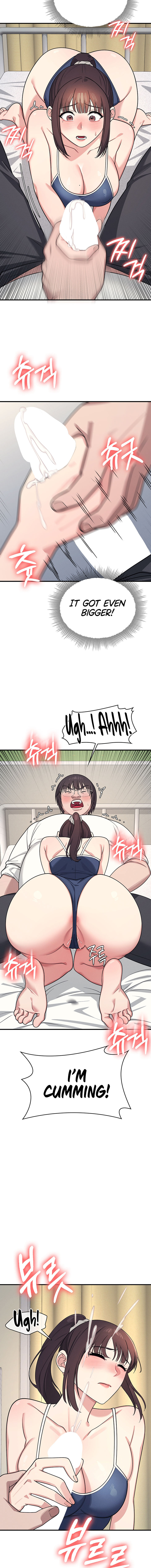 Teacher Yunji Chapter 7 - Page 12