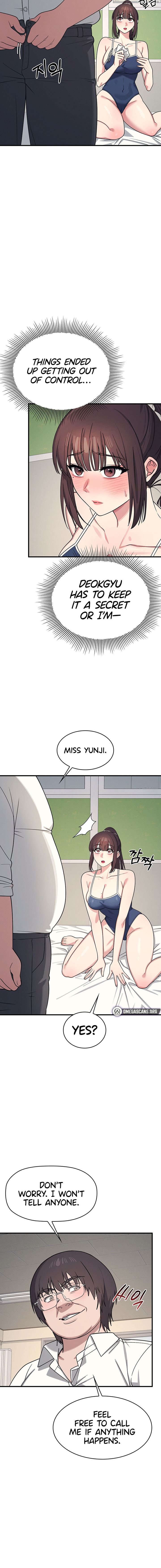 Teacher Yunji Chapter 7 - Page 14