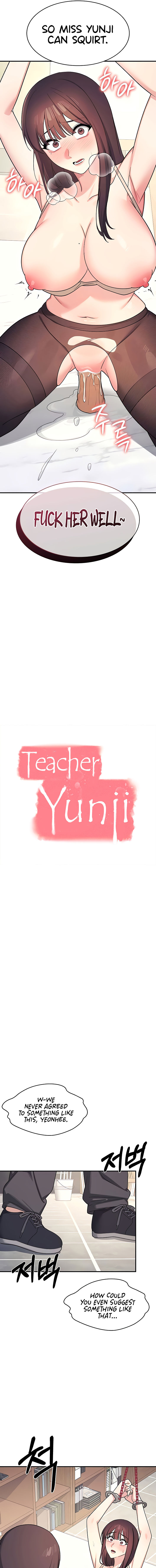 Teacher Yunji Chapter 12 - Page 7