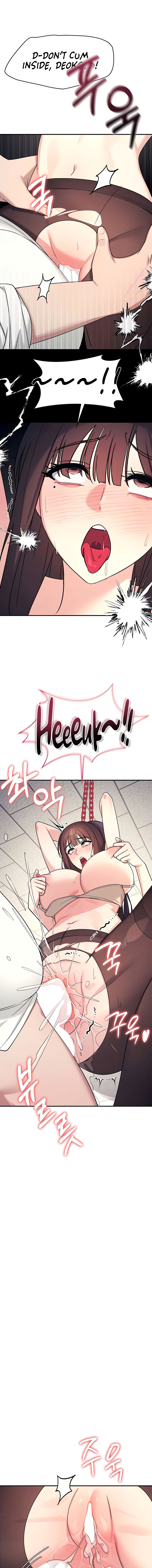 Teacher Yunji Chapter 12 - Page 17