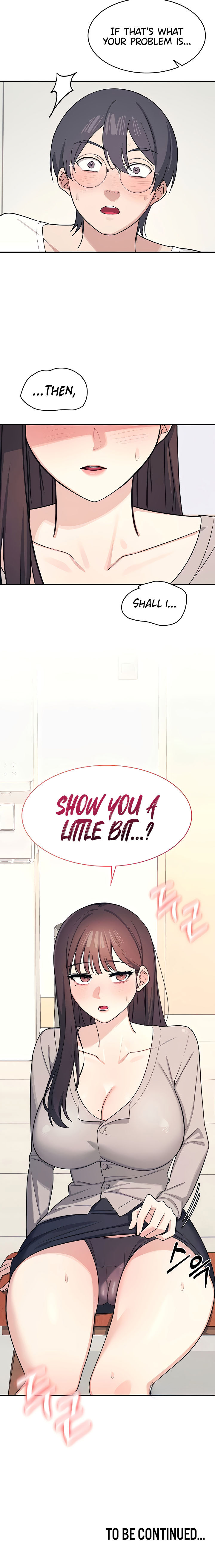 Teacher Yunji Chapter 14 - Page 18