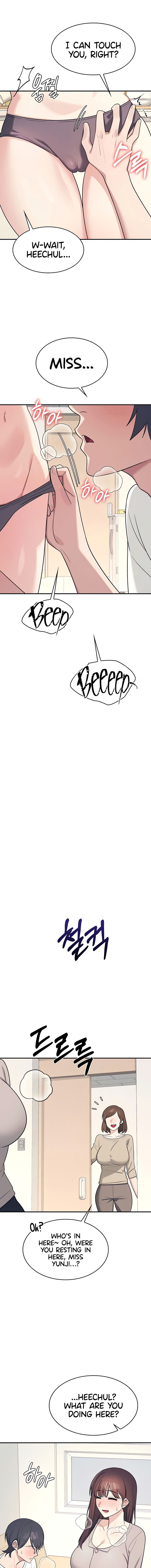 Teacher Yunji Chapter 15 - Page 5