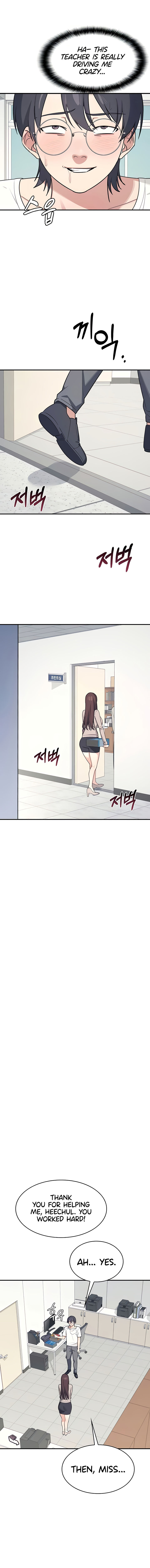 Teacher Yunji Chapter 15 - Page 12