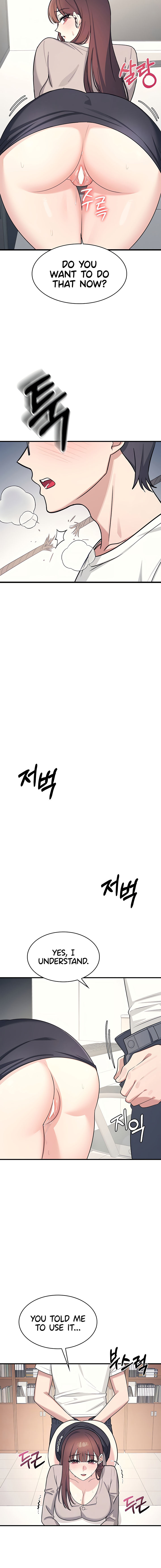 Teacher Yunji Chapter 16 - Page 4