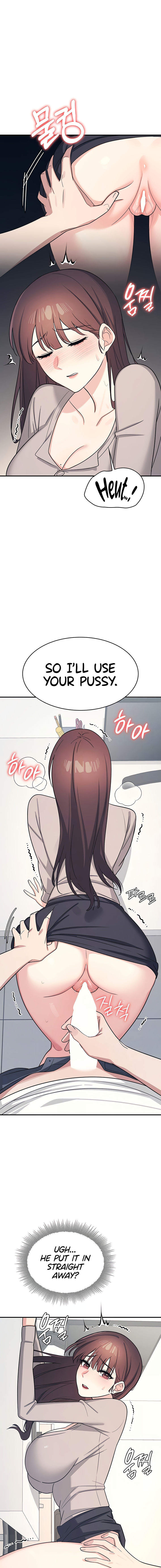 Teacher Yunji Chapter 16 - Page 5