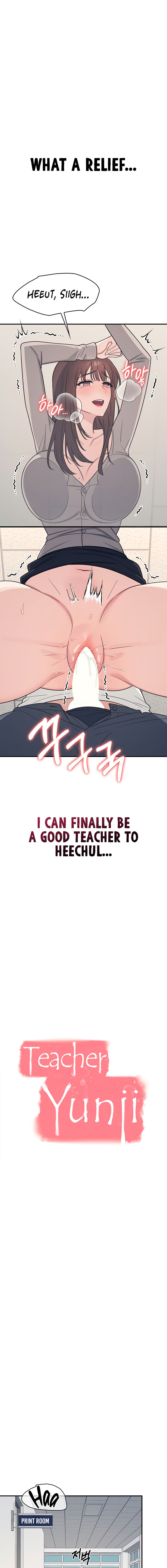 Teacher Yunji Chapter 16 - Page 7
