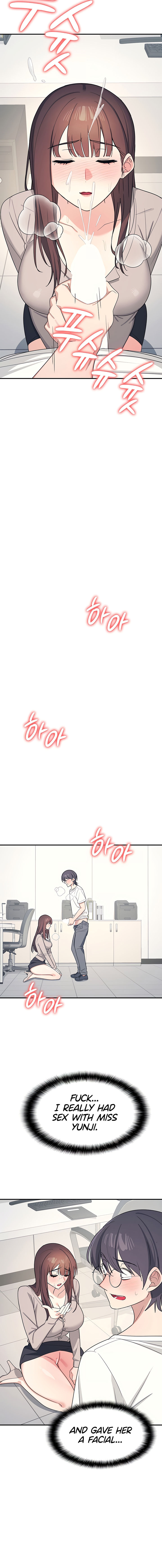 Teacher Yunji Chapter 16 - Page 17