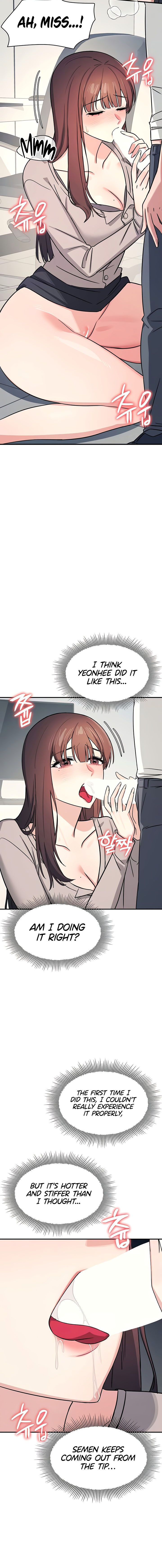 Teacher Yunji Chapter 17 - Page 4