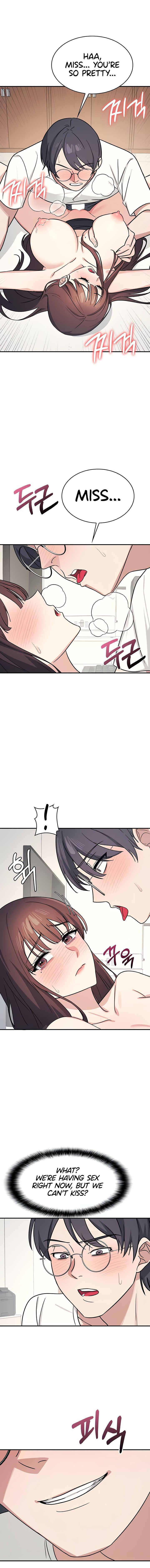 Teacher Yunji Chapter 17 - Page 15