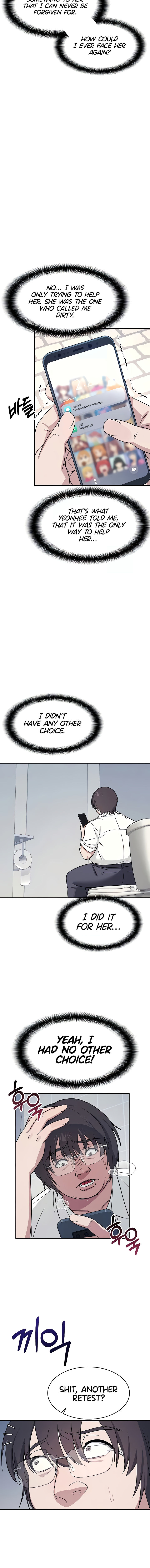 Teacher Yunji Chapter 18 - Page 4