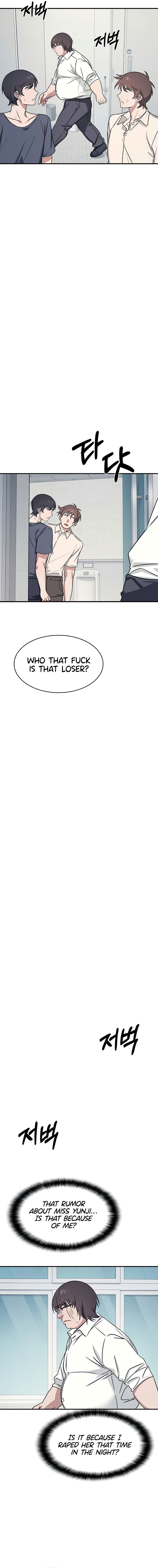 Teacher Yunji Chapter 18 - Page 7