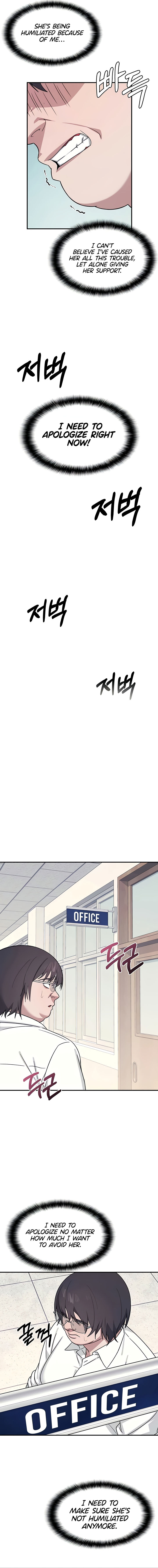 Teacher Yunji Chapter 18 - Page 8