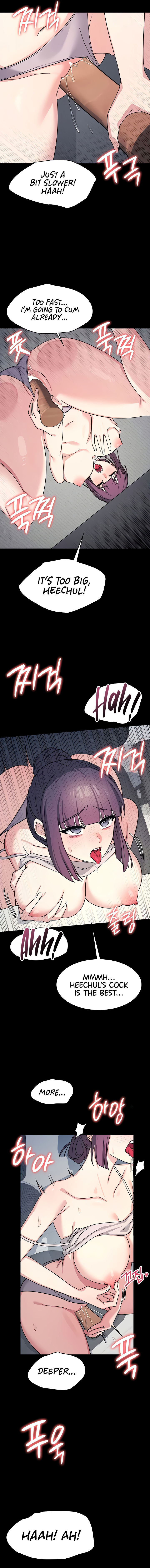 Teacher Yunji Chapter 18 - Page 17