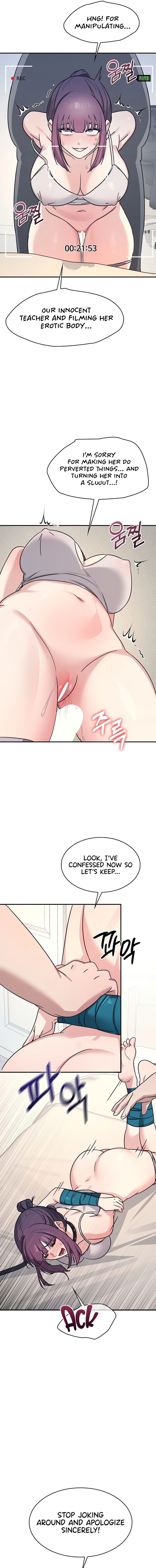 Teacher Yunji Chapter 20 - Page 13