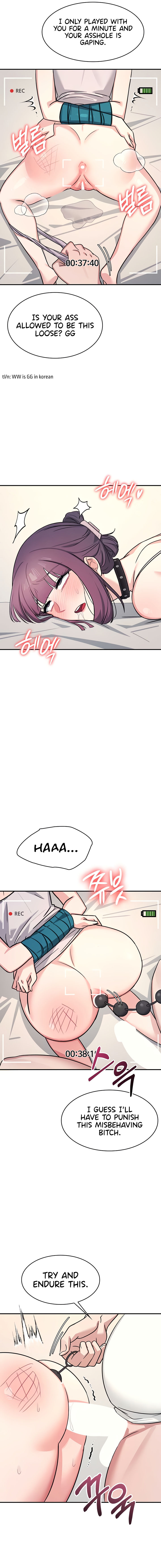 Teacher Yunji Chapter 21 - Page 7