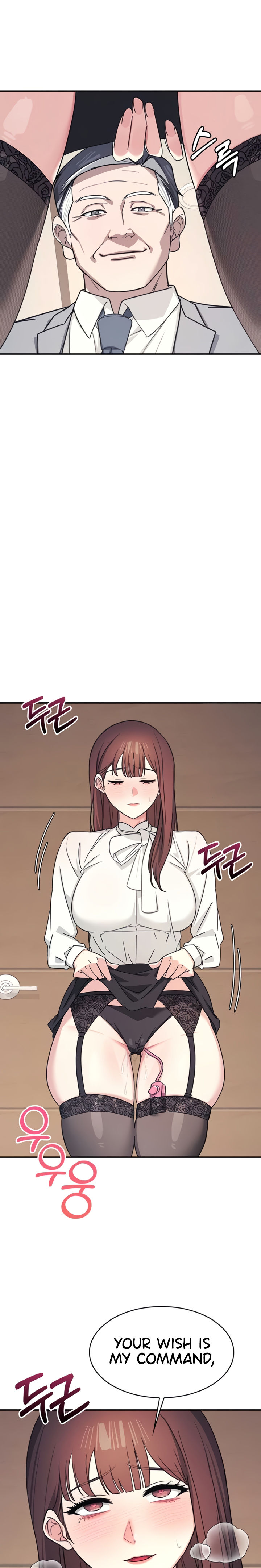 Teacher Yunji Chapter 23 - Page 17