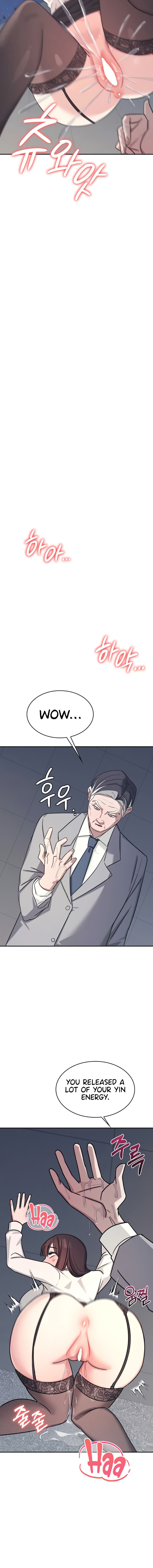 Teacher Yunji Chapter 25 - Page 16