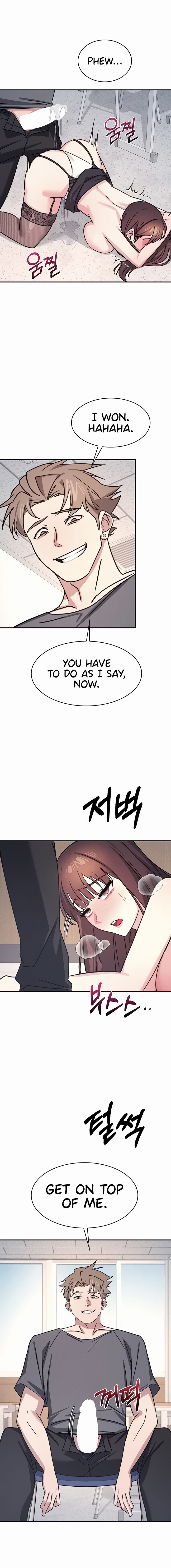 Teacher Yunji Chapter 28 - Page 15