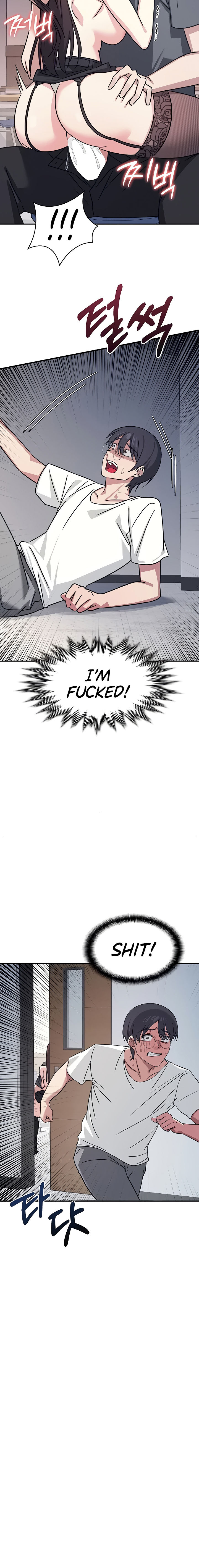 Teacher Yunji Chapter 29 - Page 8