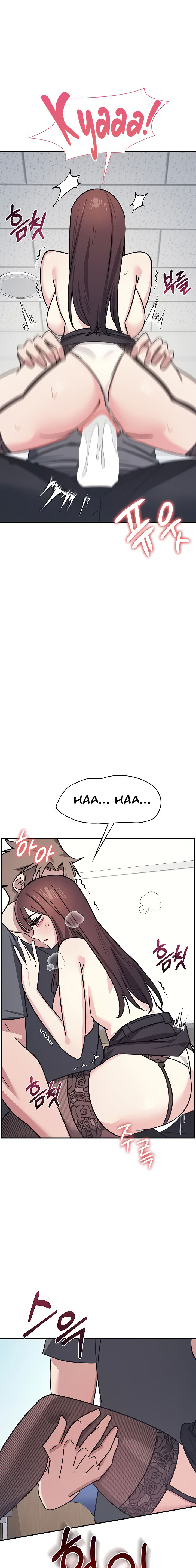 Teacher Yunji Chapter 29 - Page 17