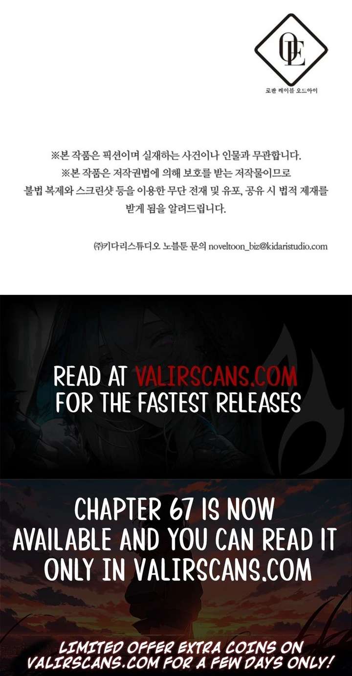 Teaching The Tyrant Manners Chapter 63 - Page 17