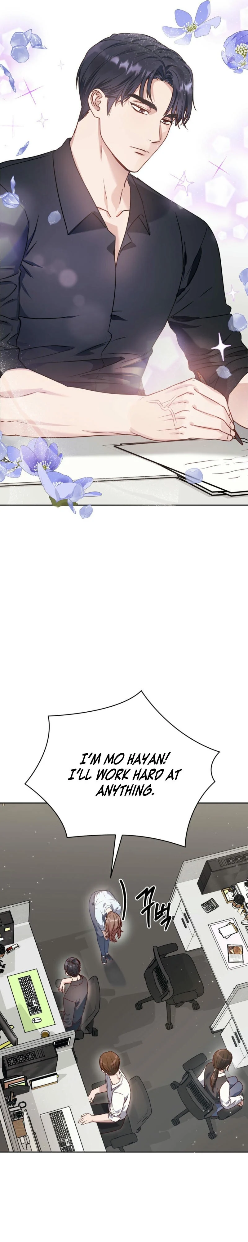 Team Leader, Why Are You Carrying a Whale? Chapter 1 - Page 7