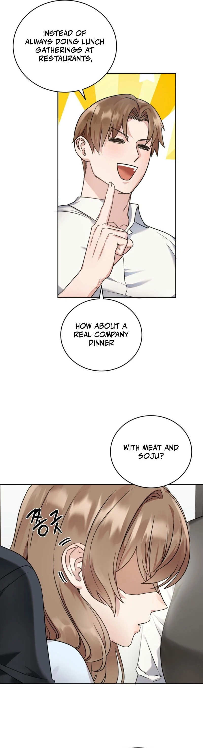 Team Leader, Why Are You Carrying a Whale? Chapter 1 - Page 12