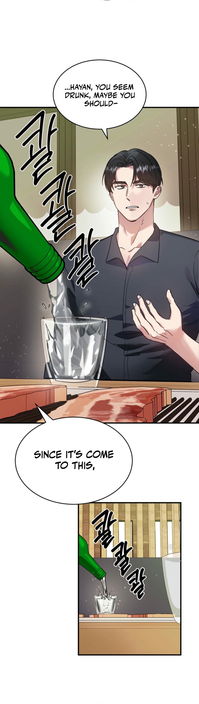 Team Leader, Why Are You Carrying a Whale? Chapter 2 - Page 5