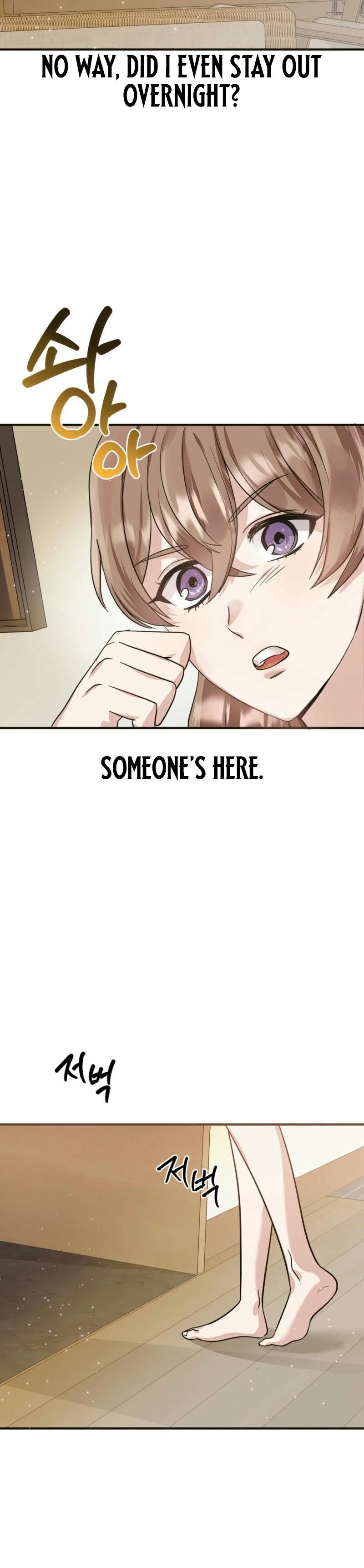 Team Leader, Why Are You Carrying a Whale? Chapter 2 - Page 10