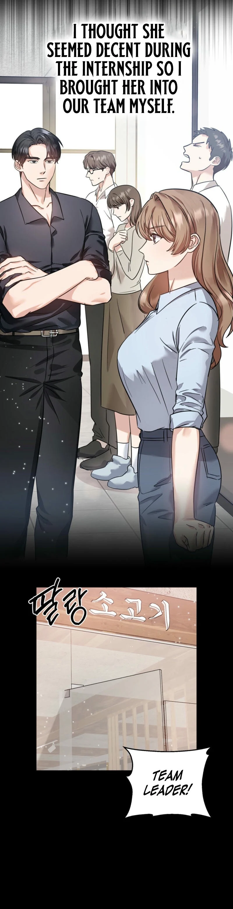 Team Leader, Why Are You Carrying a Whale? Chapter 2 - Page 17