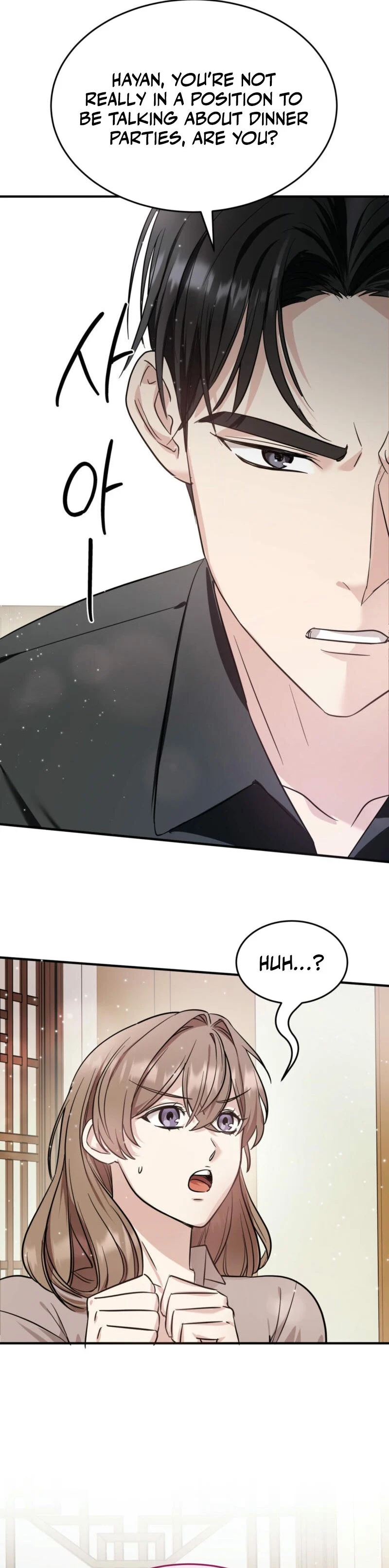 Team Leader, Why Are You Carrying a Whale? Chapter 3 - Page 10