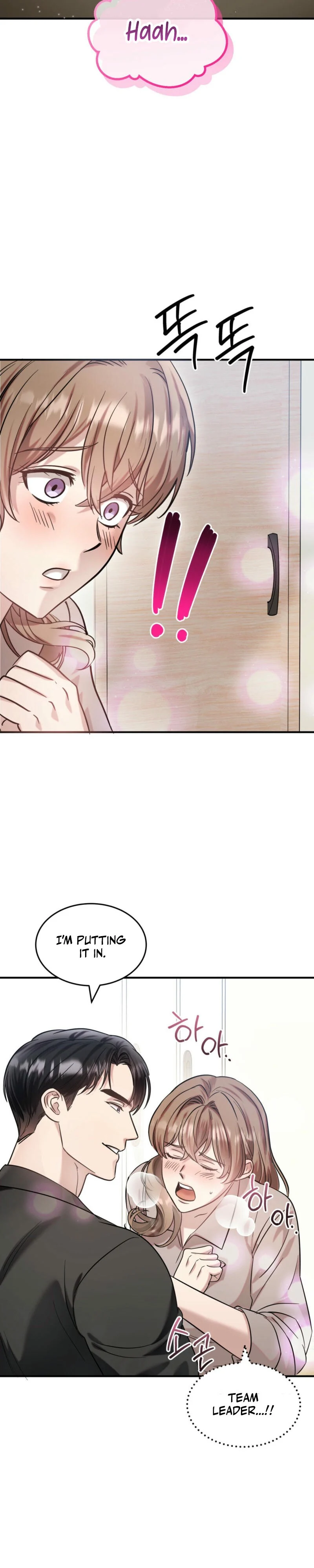 Team Leader, Why Are You Carrying a Whale? Chapter 4 - Page 9