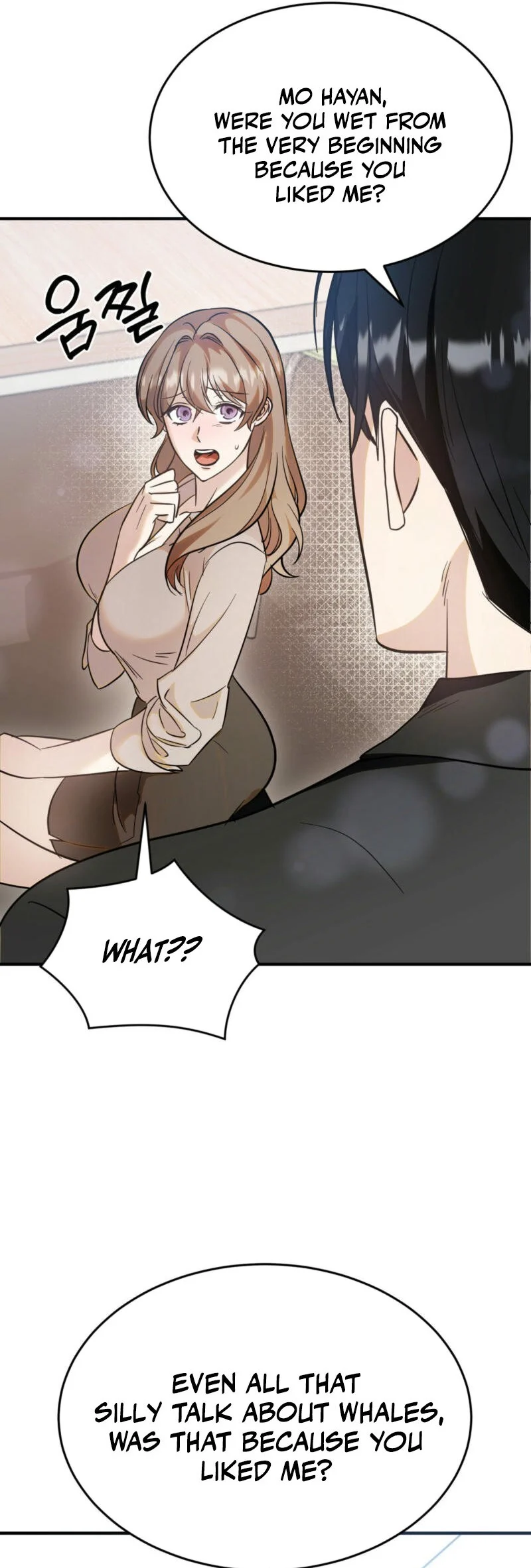 Team Leader, Why Are You Carrying a Whale? Chapter 4 - Page 14