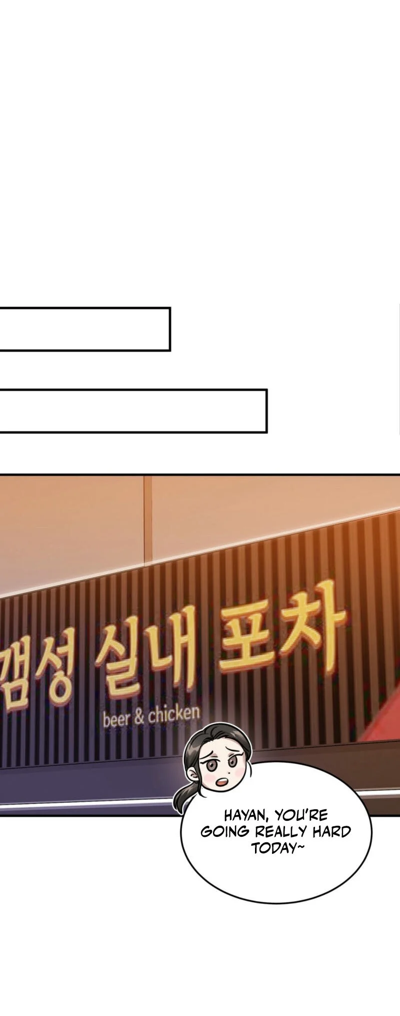 Team Leader, Why Are You Carrying a Whale? Chapter 4 - Page 18