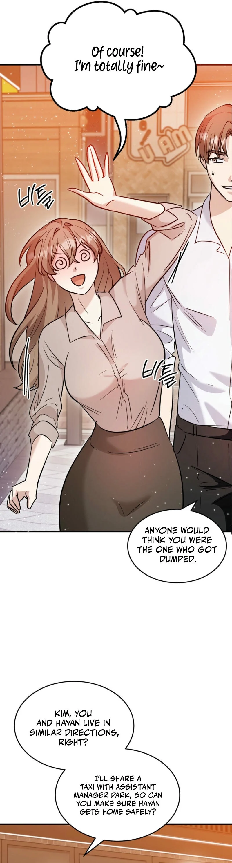 Team Leader, Why Are You Carrying a Whale? Chapter 4 - Page 19