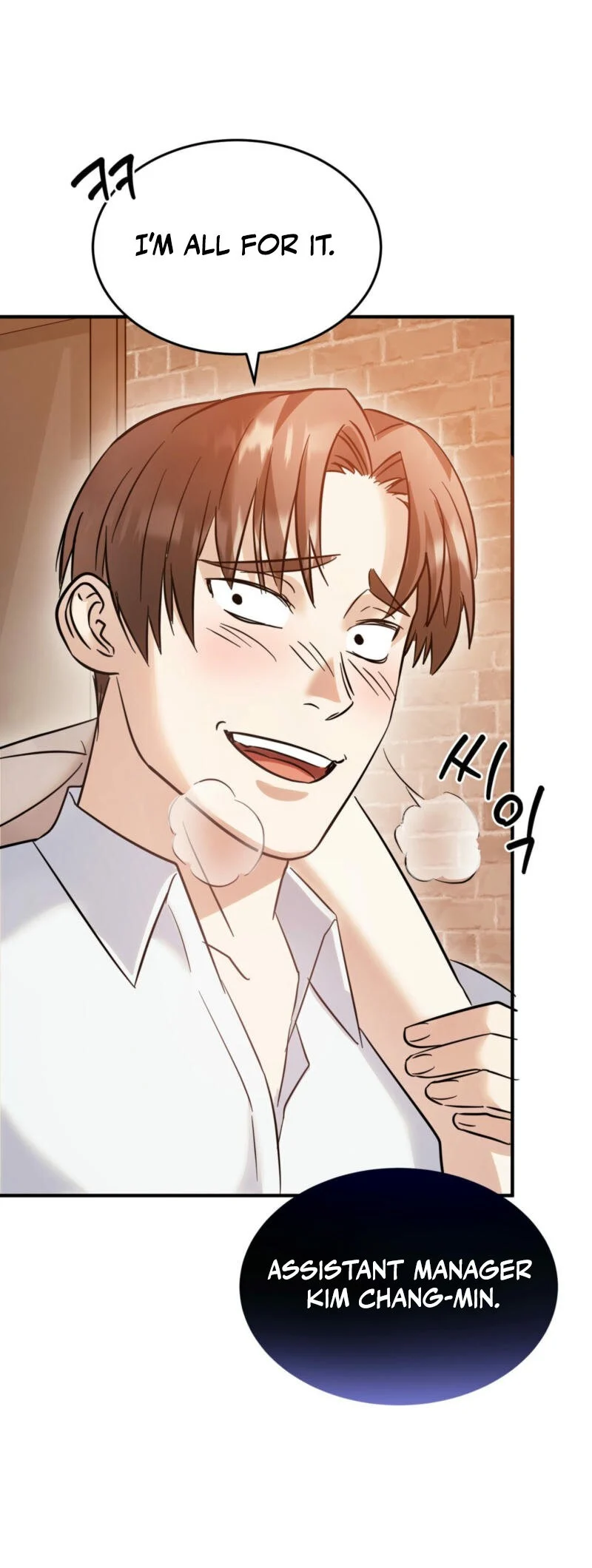 Team Leader, Why Are You Carrying a Whale? Chapter 4 - Page 23