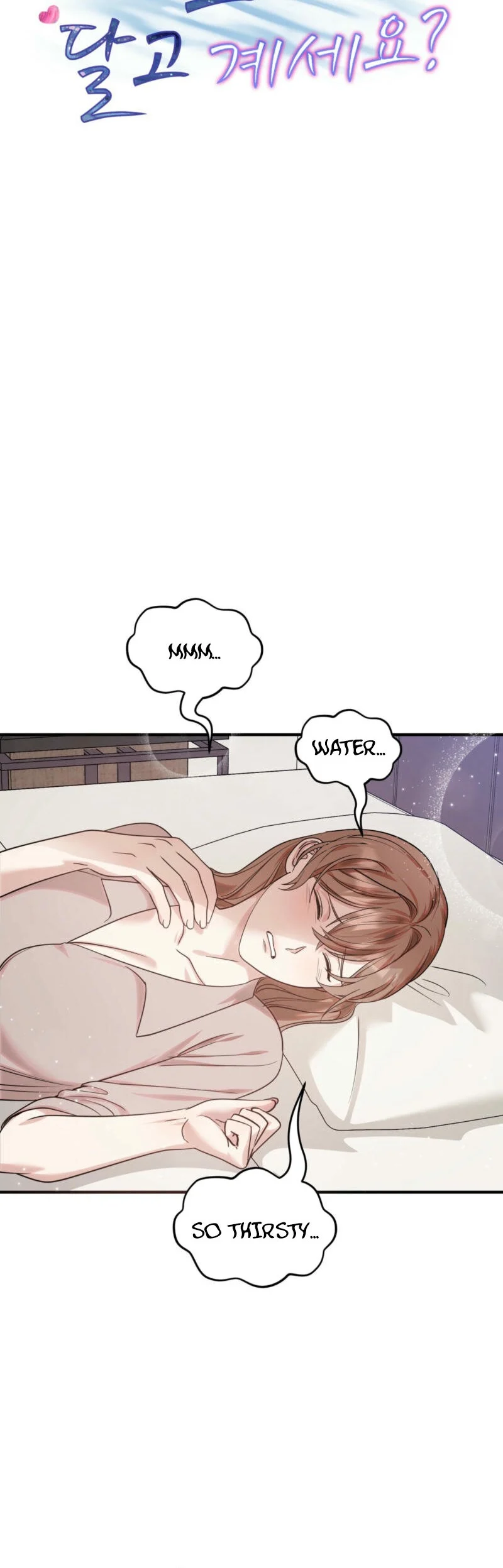 Team Leader, Why Are You Carrying a Whale? Chapter 5 - Page 6