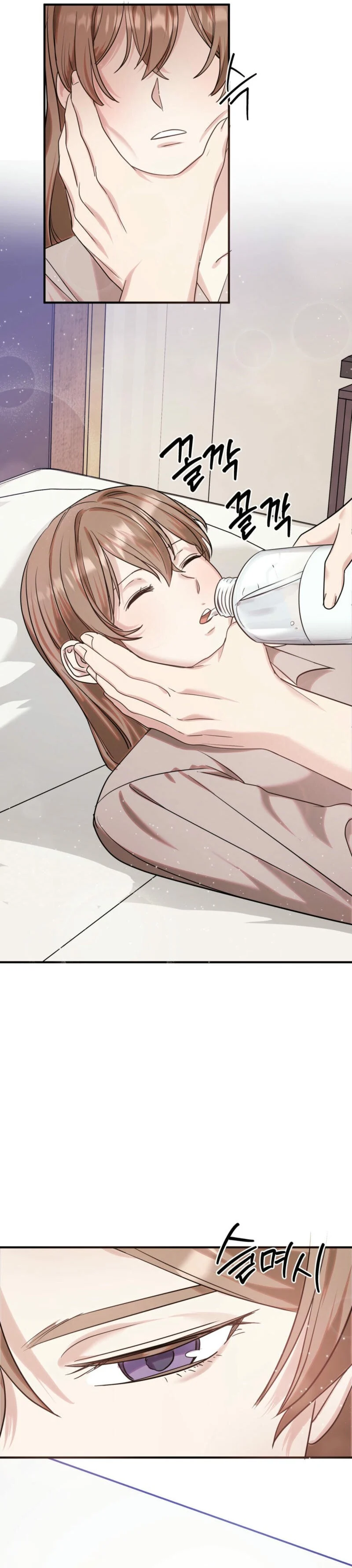 Team Leader, Why Are You Carrying a Whale? Chapter 5 - Page 7