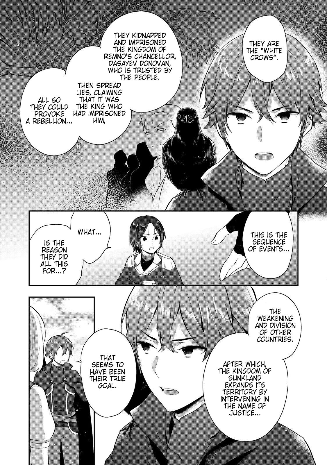 Tearmoon Empire Chapter 43 - Page 17