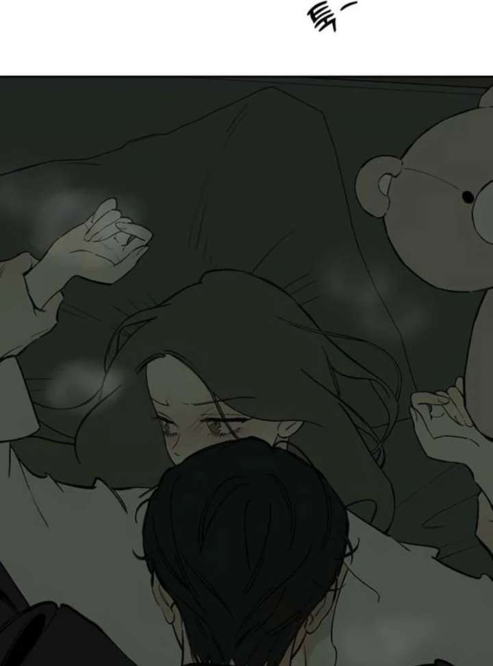 Tears on a Withered Flower - Chapter 78 - 43