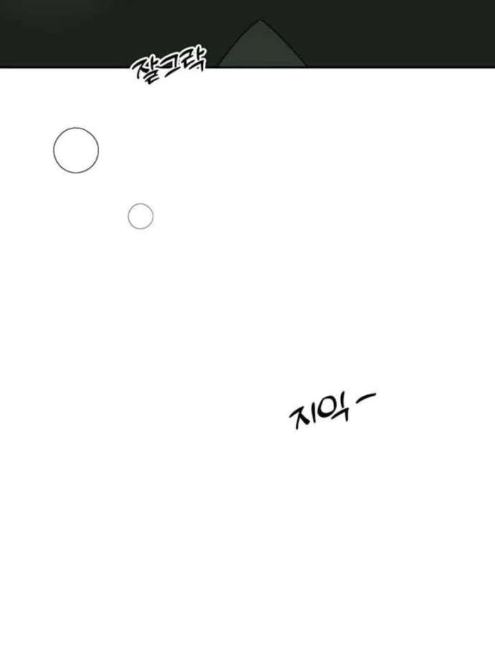 Tears on a Withered Flower - Chapter 78 - 81