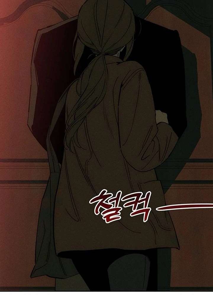 Tears on a Withered Flower - الفصل 82 - 87